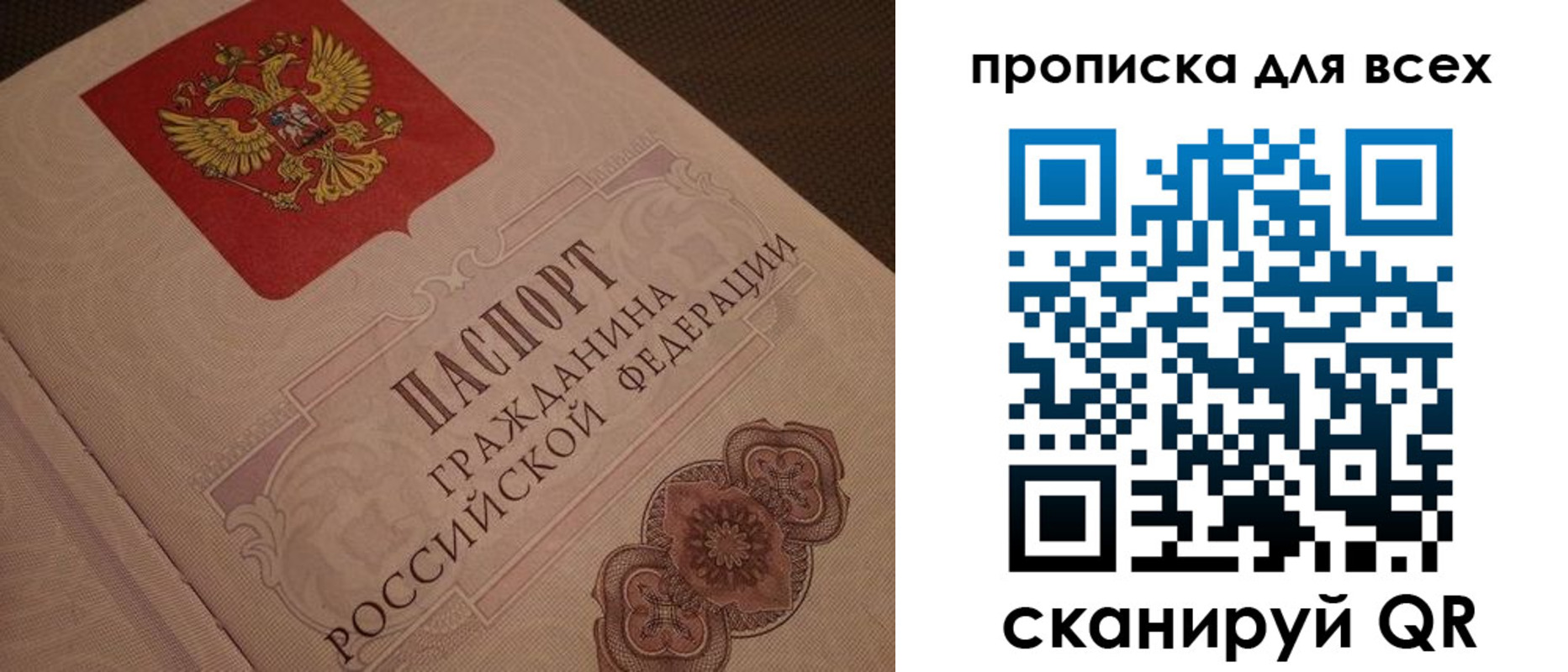 временная регистрация в квартире в Пикалёво